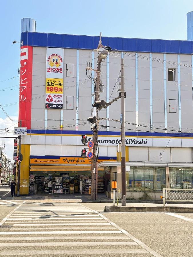 芋ノ宿ー大正 Осака Экстерьер фото