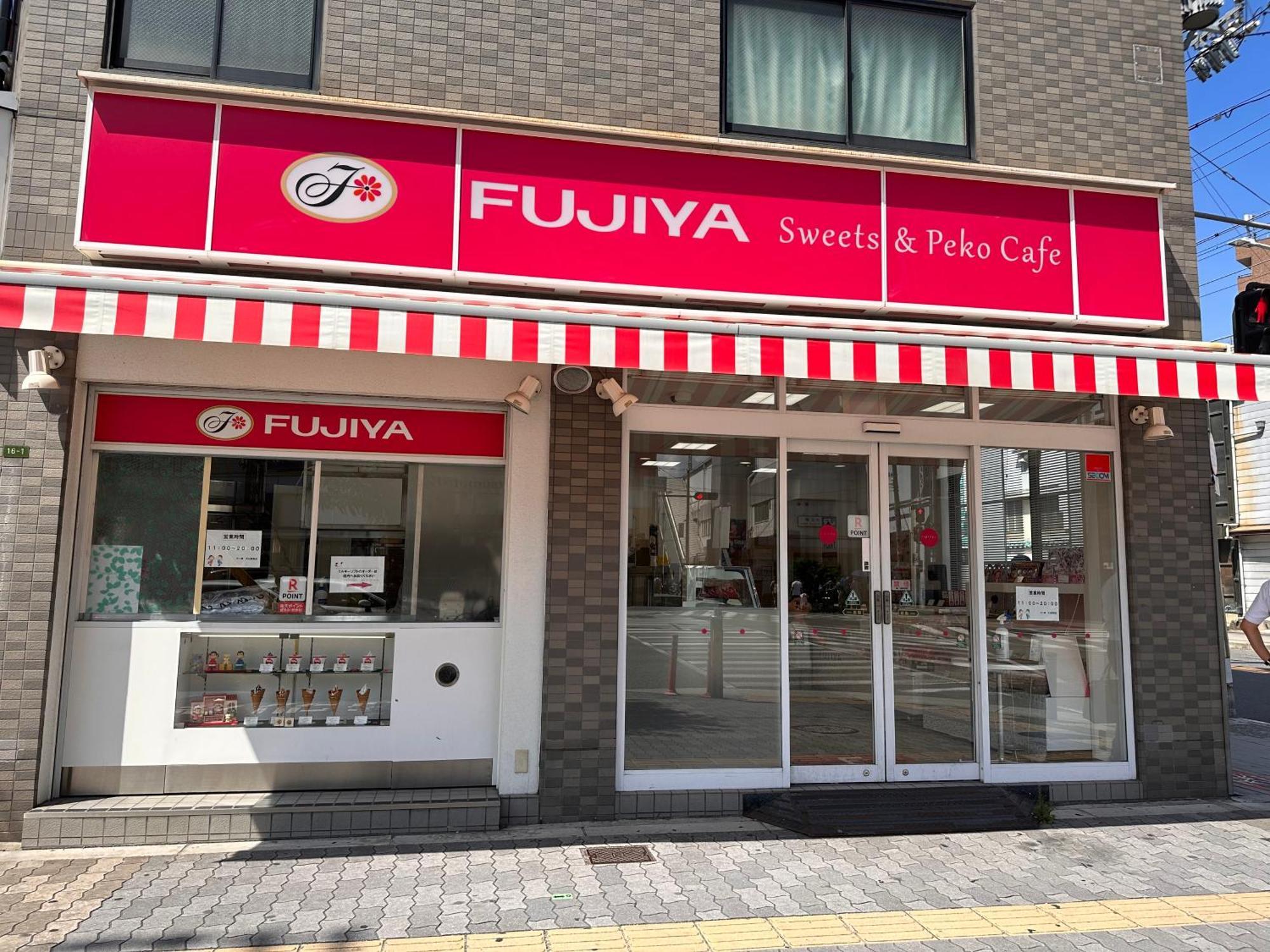 芋ノ宿ー大正 Осака Экстерьер фото