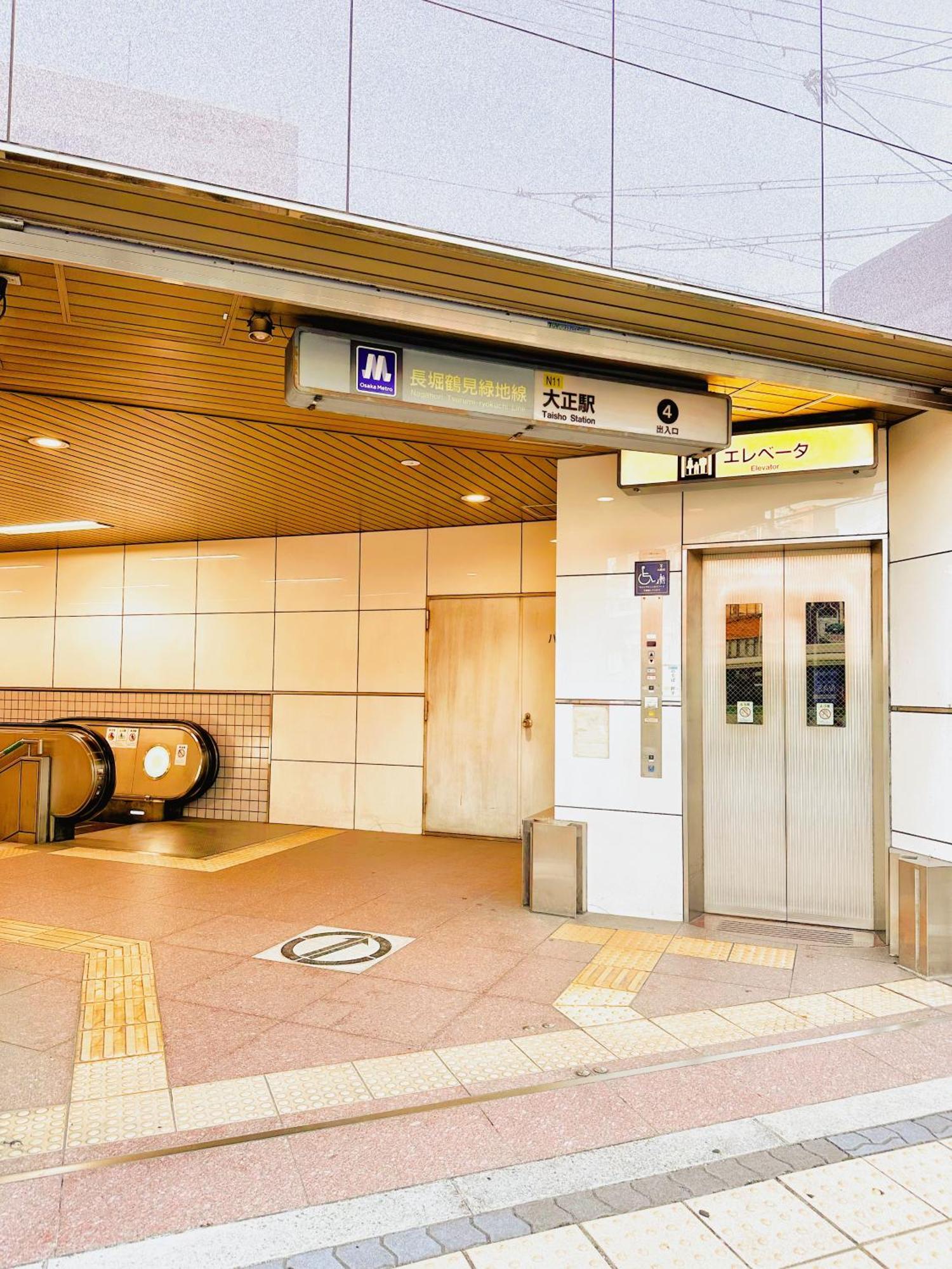 芋ノ宿ー大正 Осака Экстерьер фото
